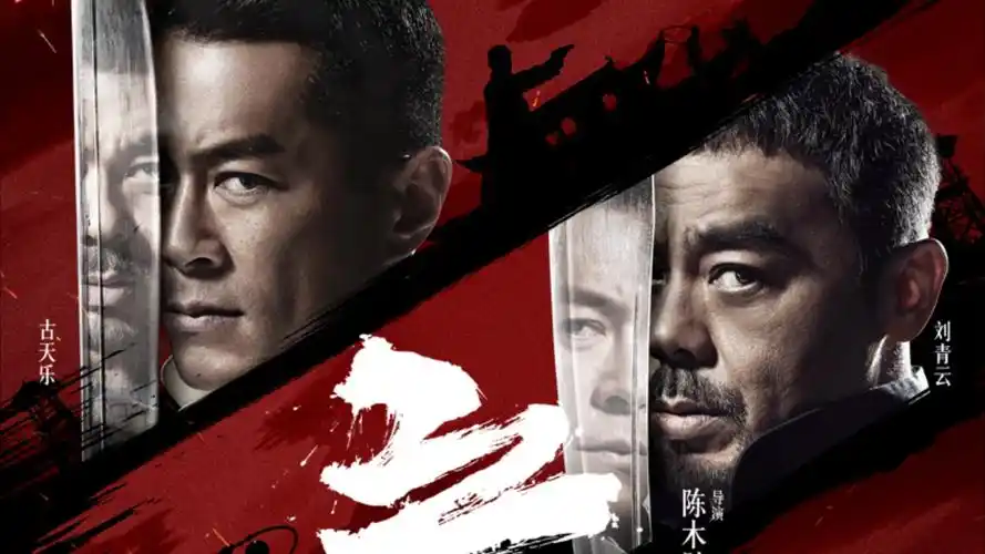 经典电影4K修复前后画面对比